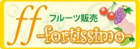 ff フルーツ販売