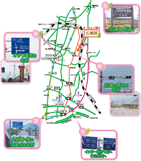 広瀬園Map　画像をクリックすると拡大します